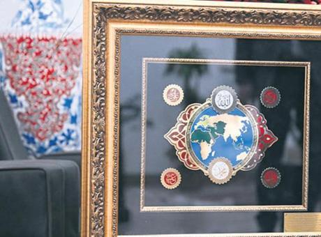 Cumhurbaşkanı Erdoğan'a 72. Doğum Günü Kutlaması