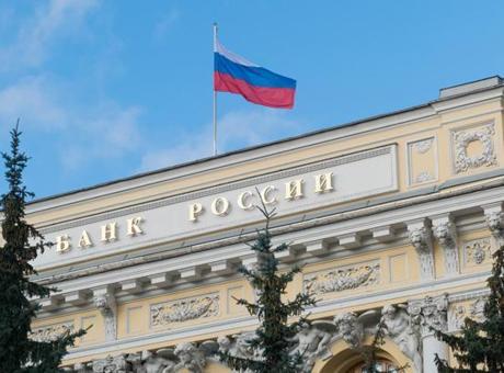 Rusya Merkez Bankası Faiz Oranını 50 Bas Puan İndirdi