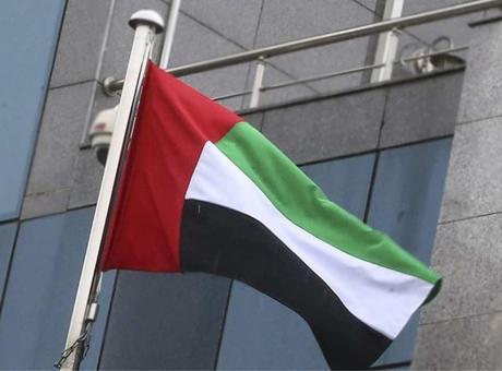 BAE: İran Tazminat Ödemeli