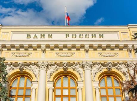 Rusya'nın Uluslararası Rezervleri Mart Ayında Düşüş Gösterdi