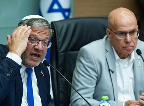 İsrail Meclisinden Trump'a Sert Tepki: 'Topal Ördek Oldun'