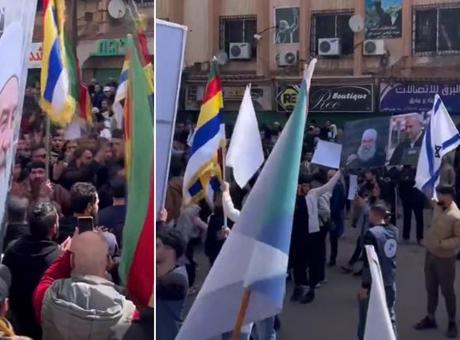 Süveyda'da Dürzi Grubundan Dikkat Çeken Gösteri: İsrail Bayraklarıyla Sokağa Çıktılar