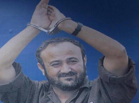 Mervan Bergusi'nin İsrail Hapishanesinde Maruz Kaldığı İşkence İddiaları Gündemde