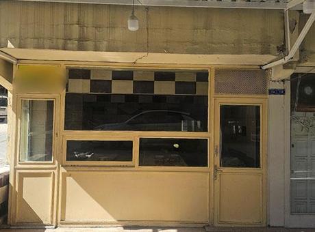 Yer: Şanlıurfa! Biber ve patlıcanlarının kaybolduğunu öne sürüp, fırıncıyı bıçakla yaraladı