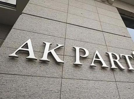 AK Parti'den 'Terörsüz Türkiye' sürecinde yeni çalışma! Teşkilata TBMM grup üyelerine gönderiliyor